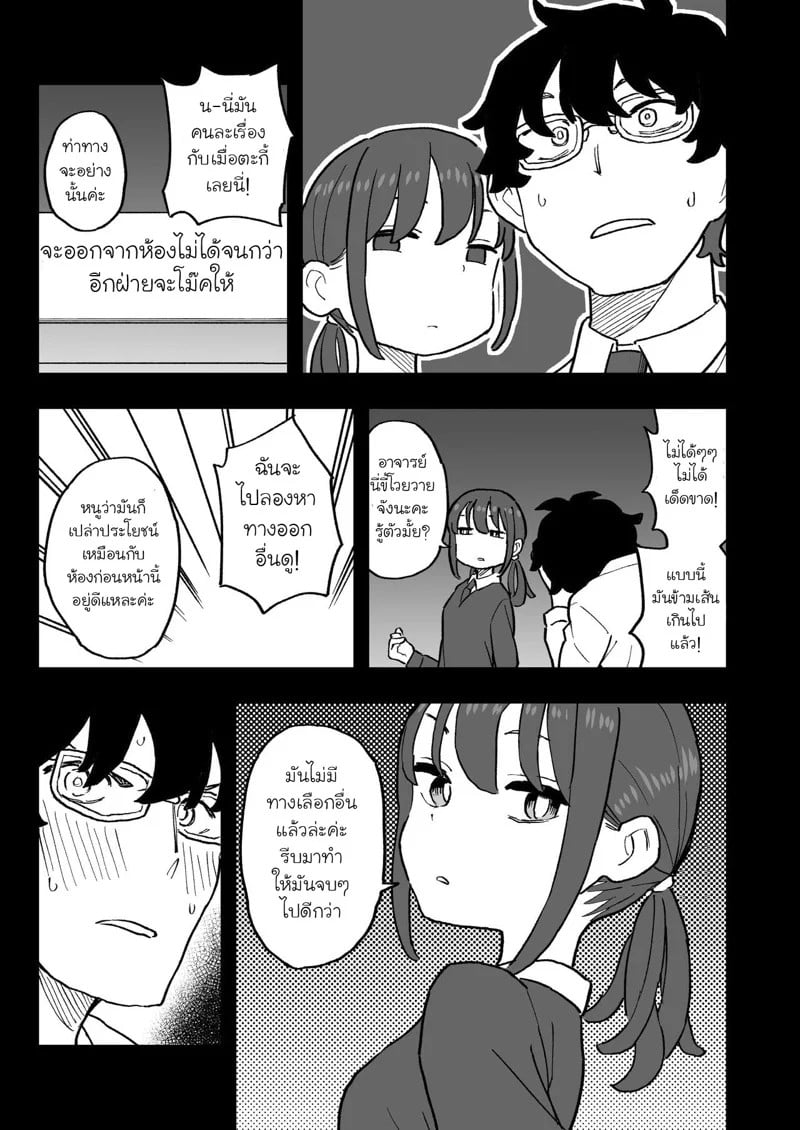 0012.jpg