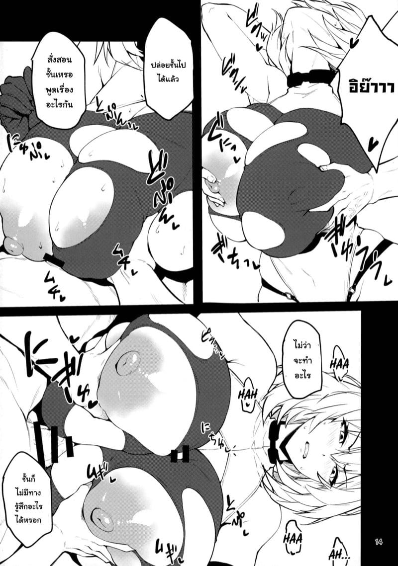 0013.jpg