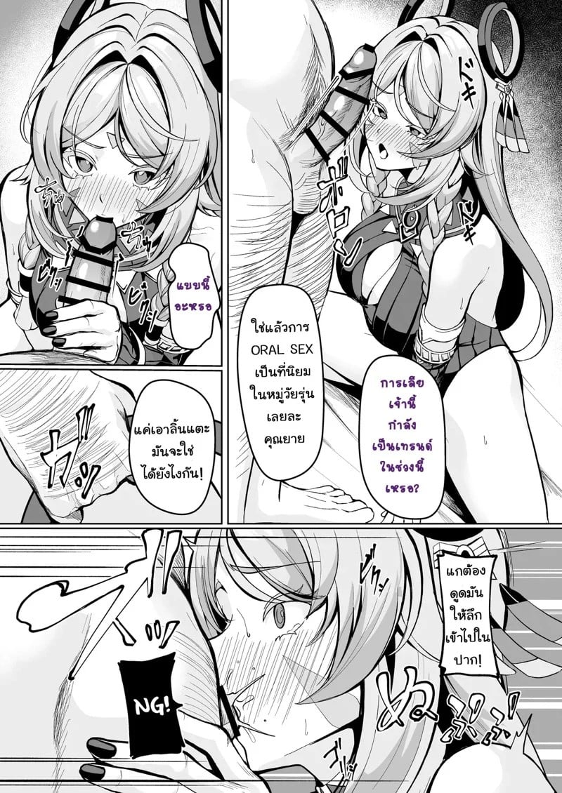 0003.jpg