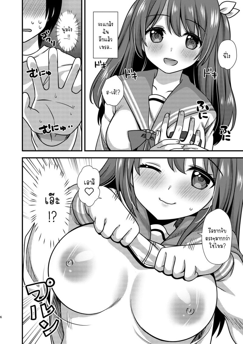 0005.jpg