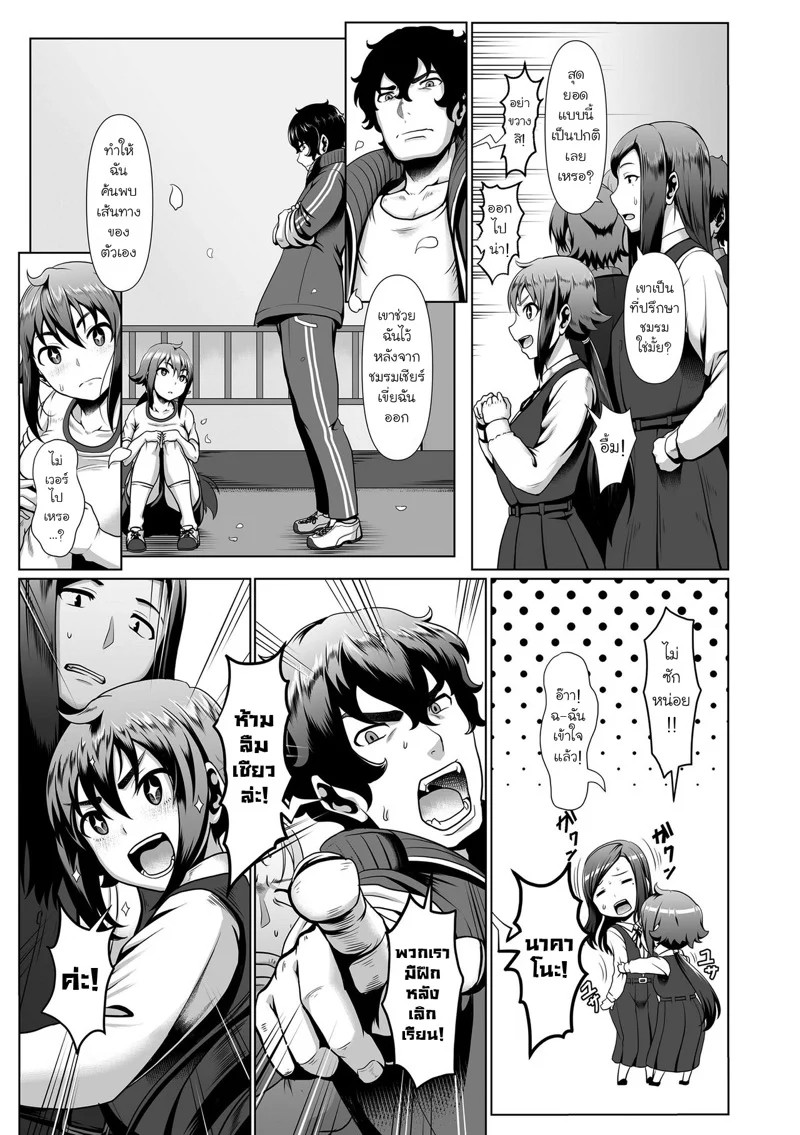 0003.jpg