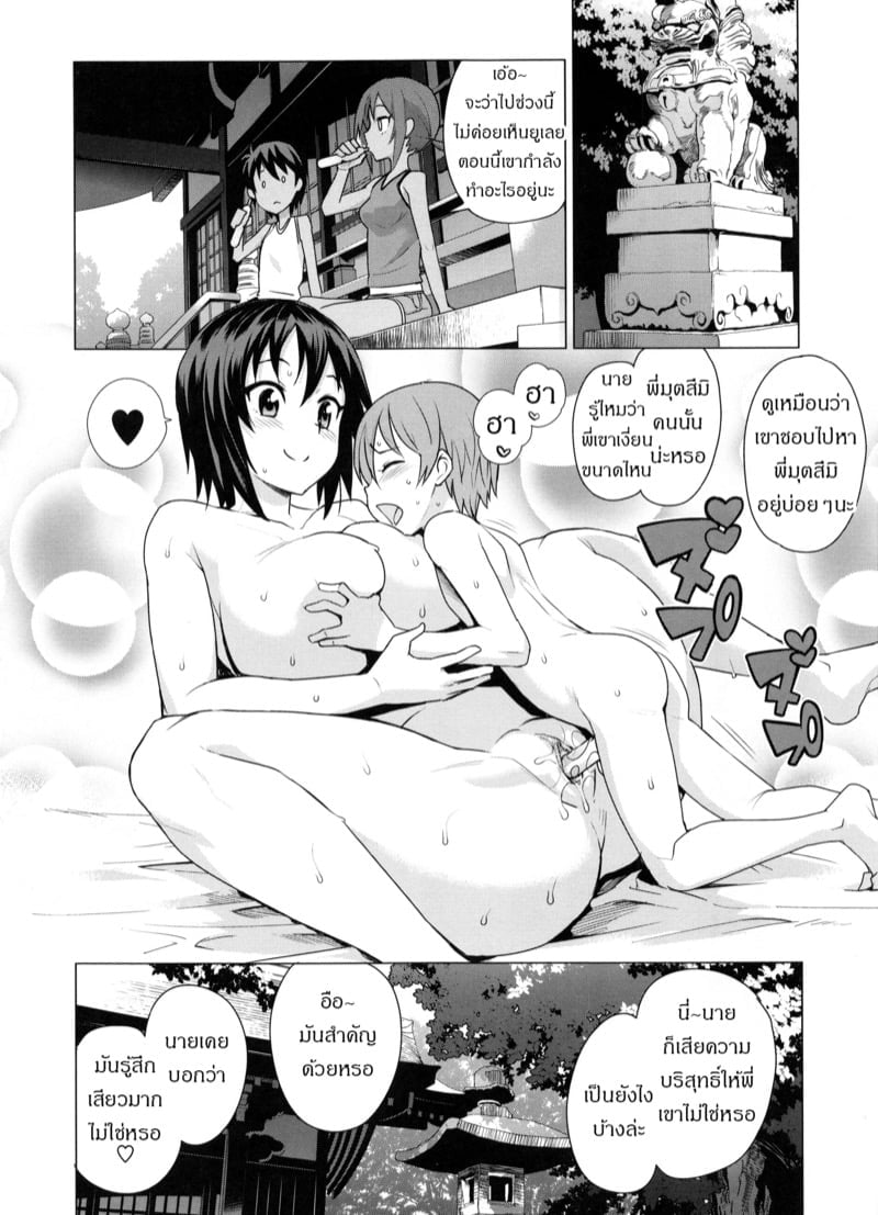 0002.jpg