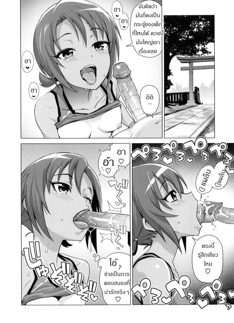 0004.jpg