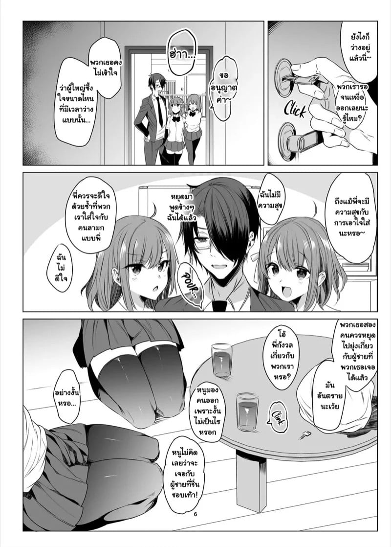 0004.jpg