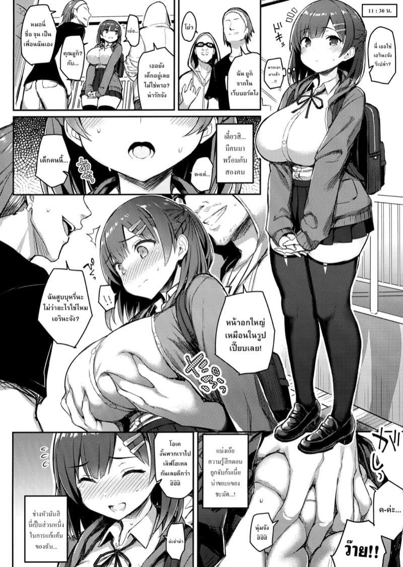 0013.jpg