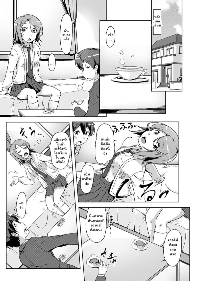 0003.jpg