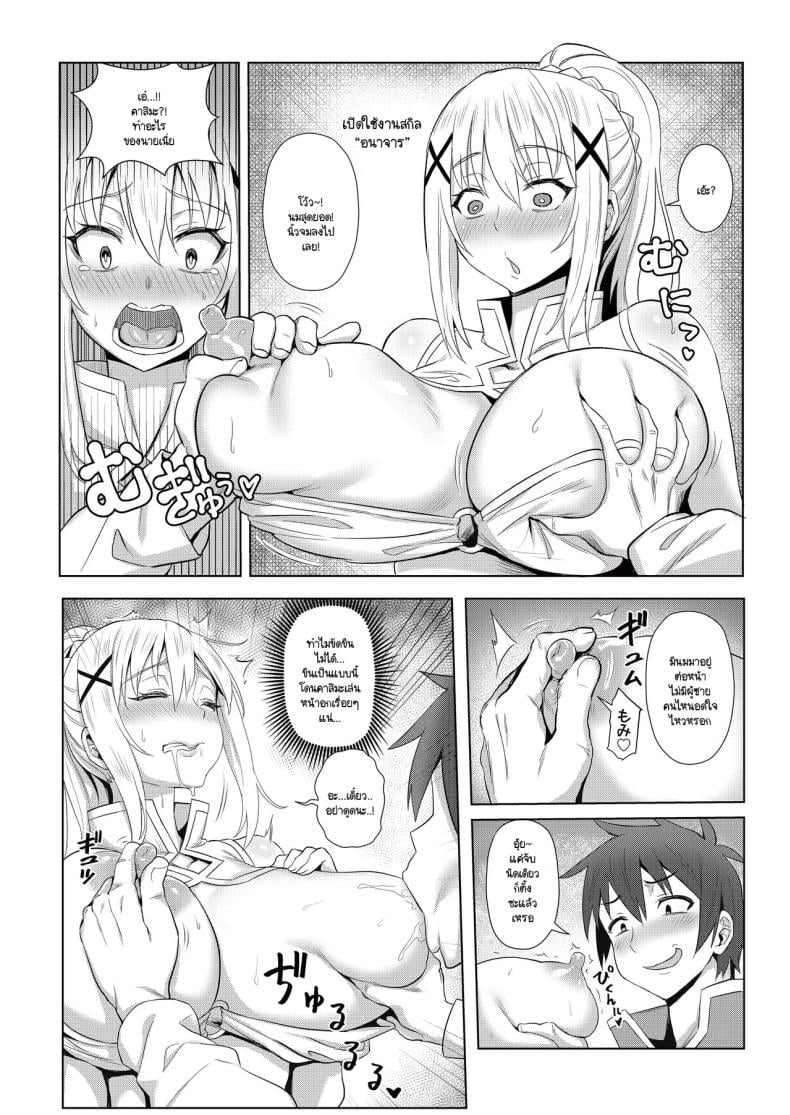 0006.jpg