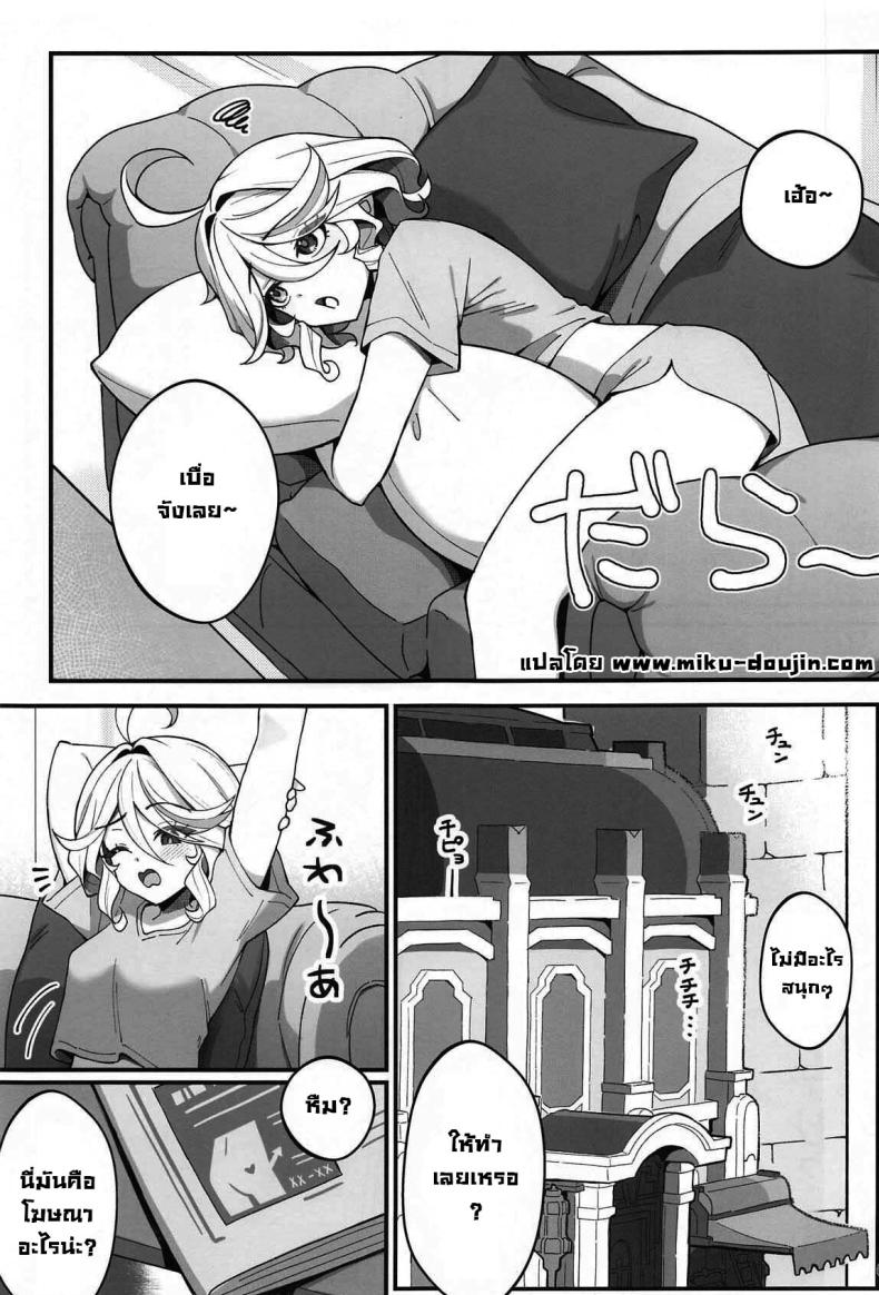 0003.jpg