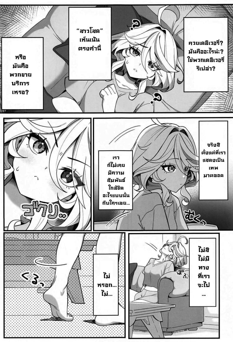 0005.jpg