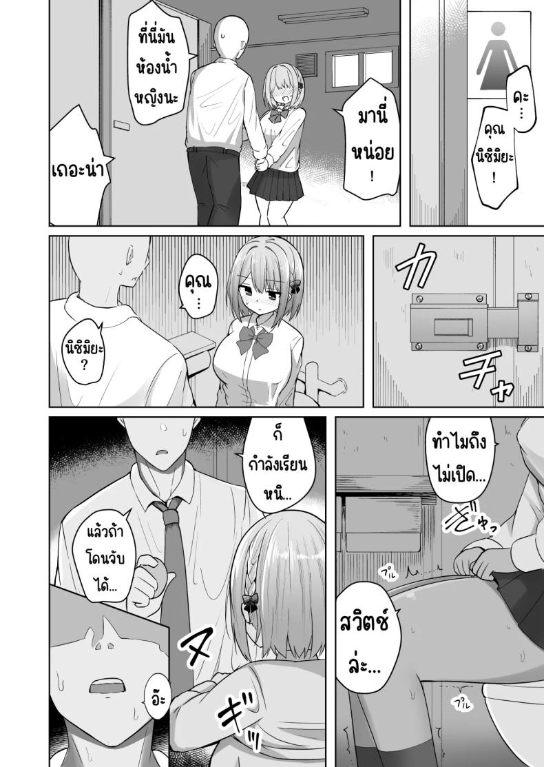 0008.jpg