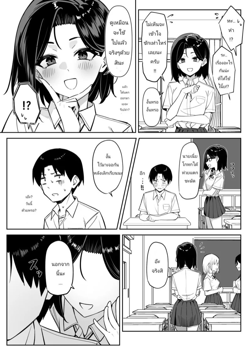 0003.jpg