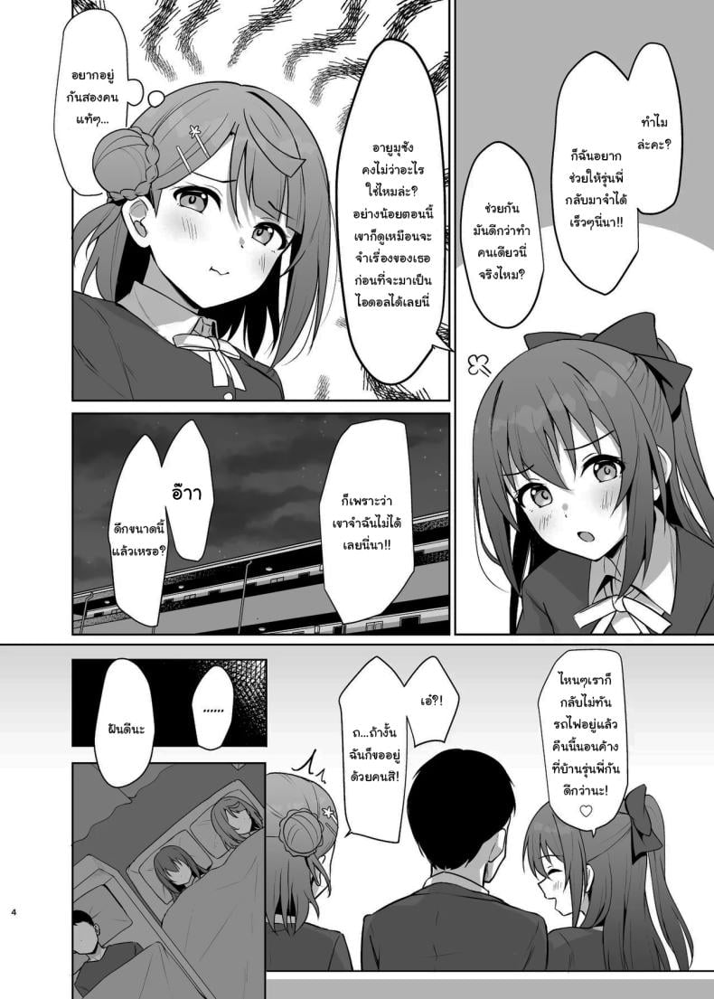 0006.jpg