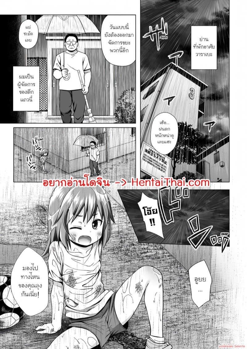 0002.jpg