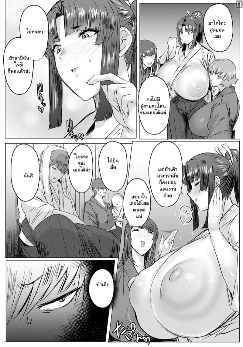 0003.jpg