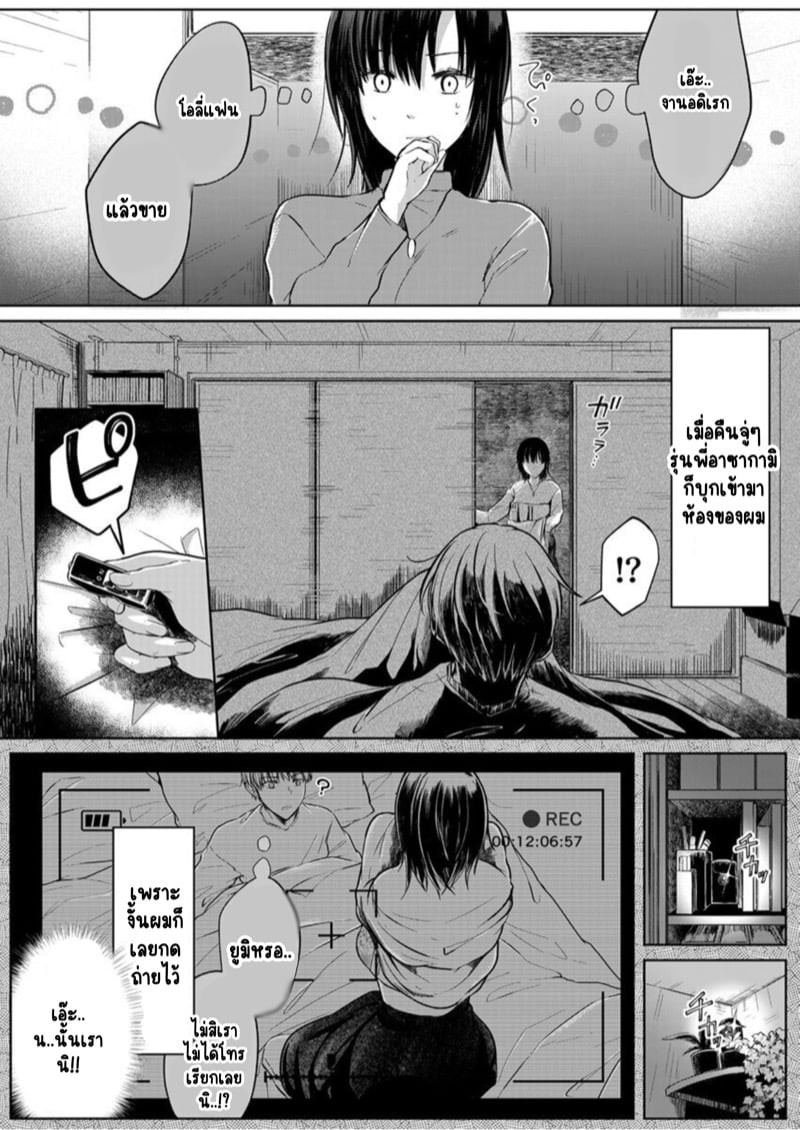 0003.jpg