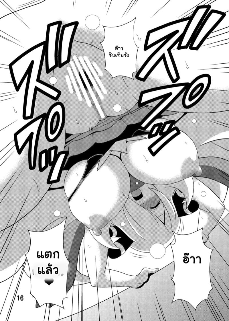 0012.jpg