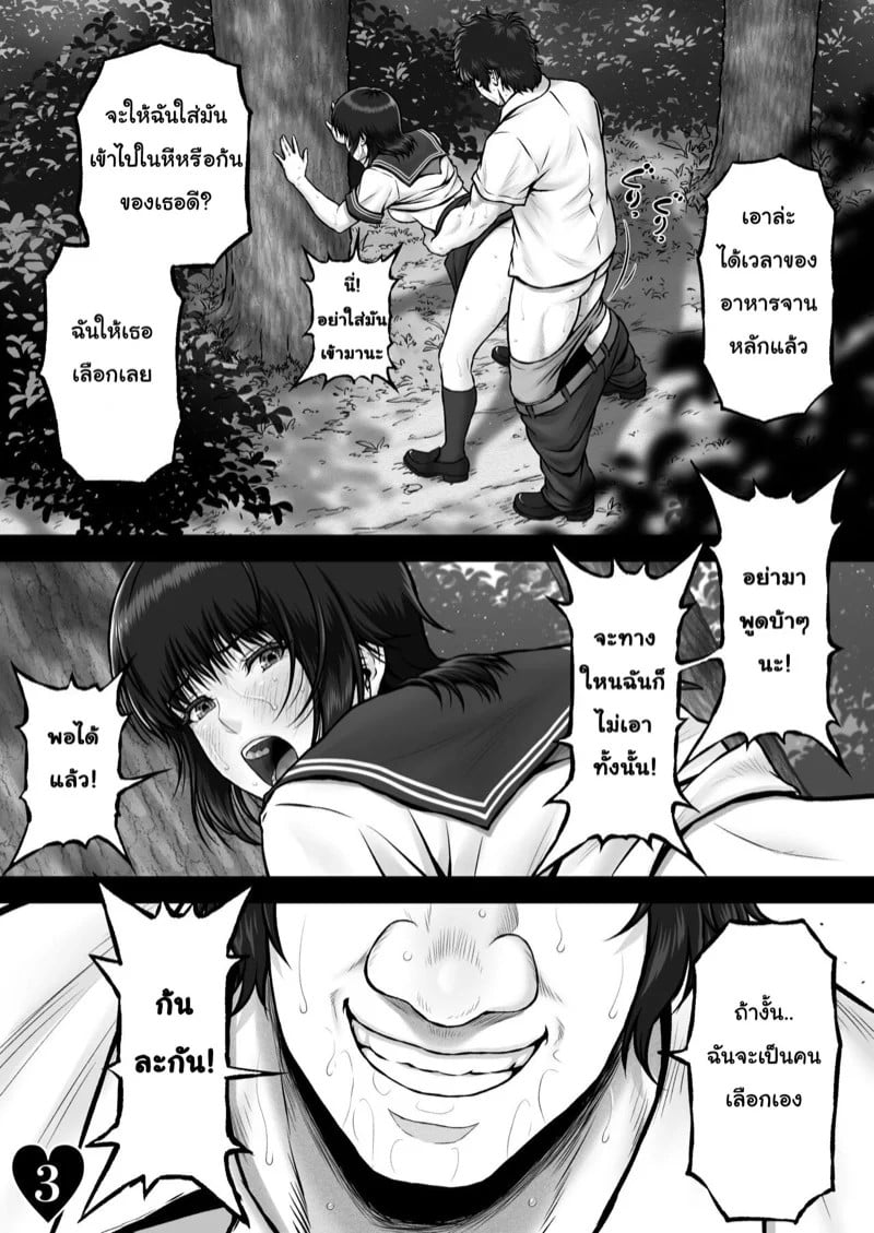 0004.jpg