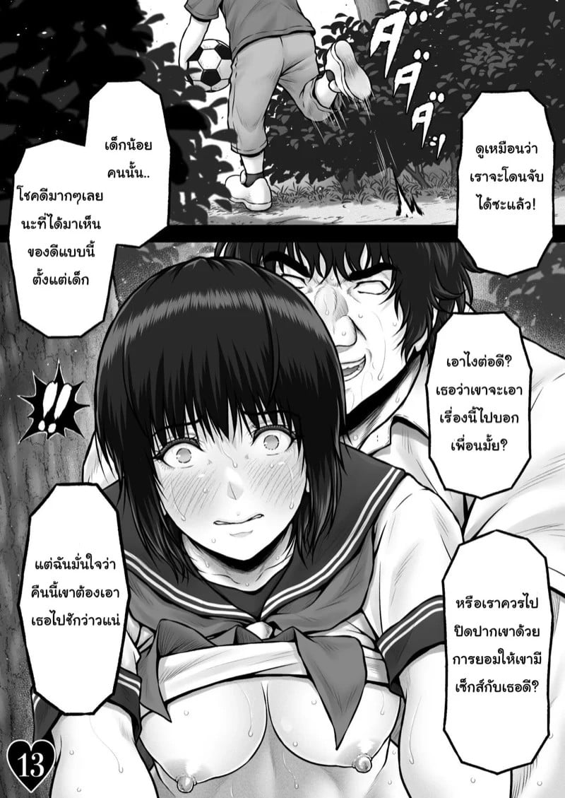 0014.jpg
