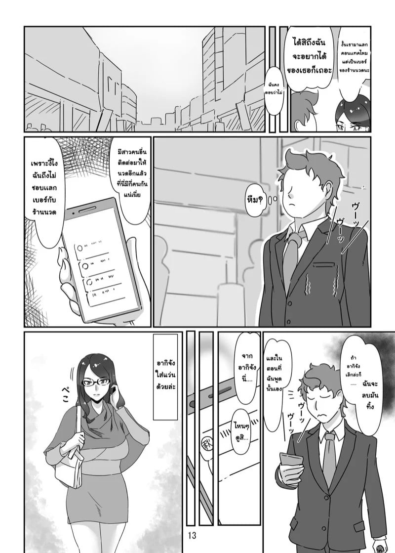 0012.jpg