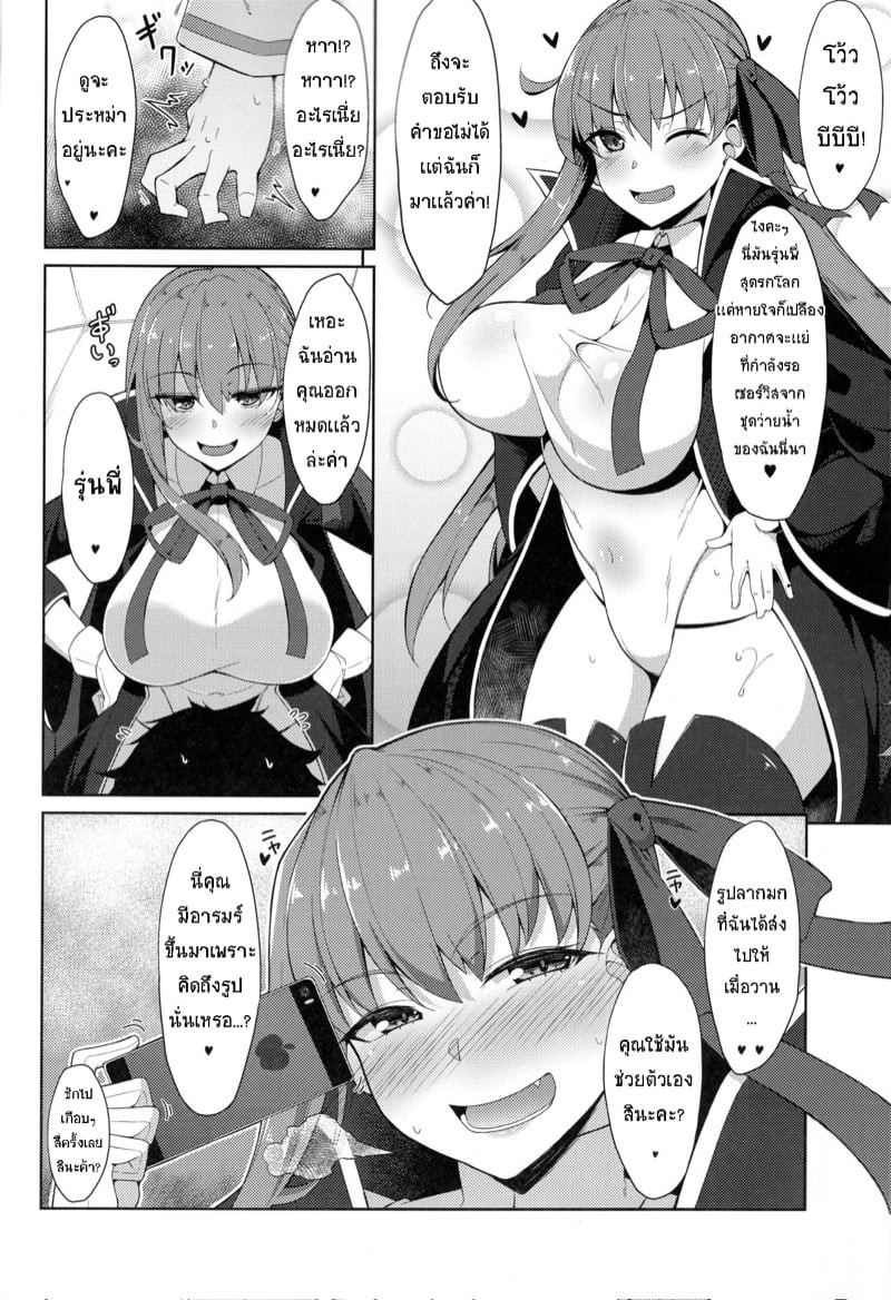 0003.jpg