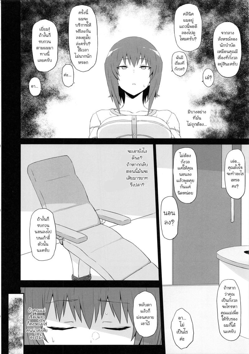 0005.jpg