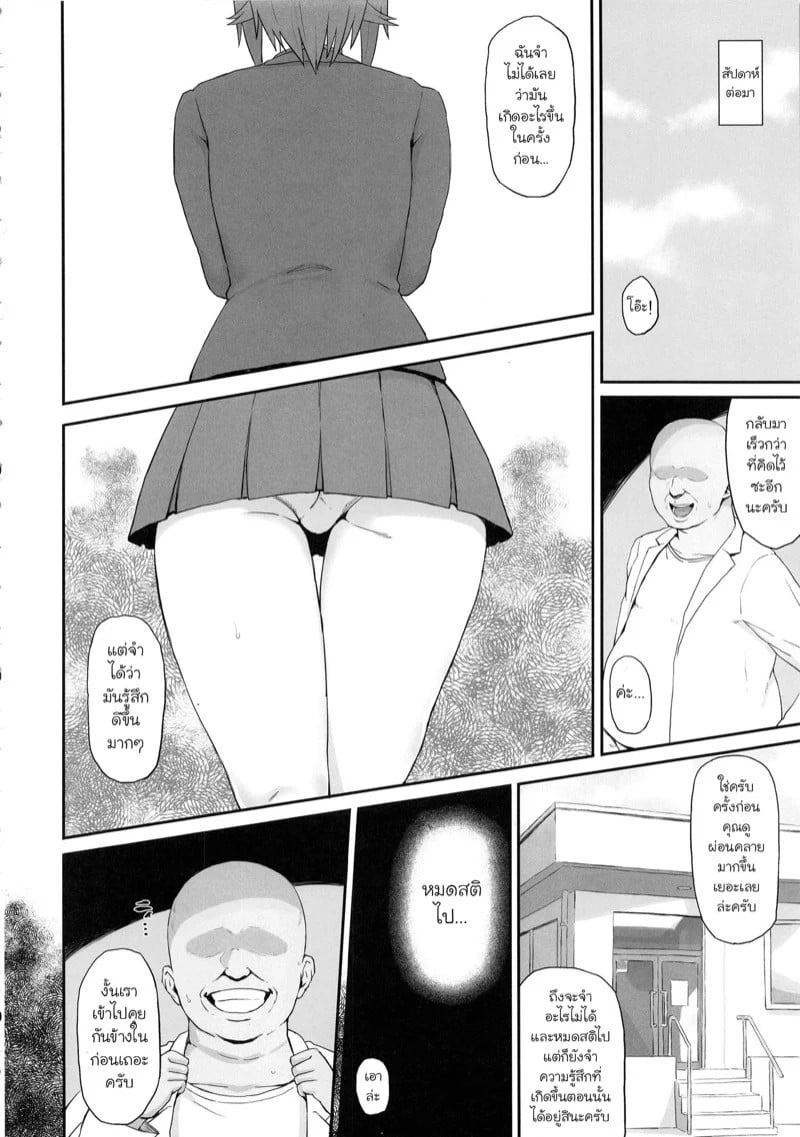 0013.jpg