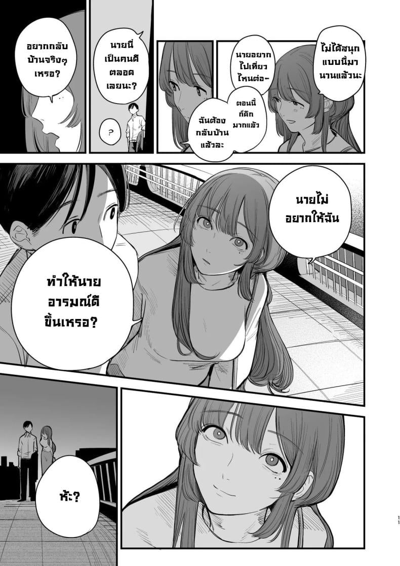 0014.jpg