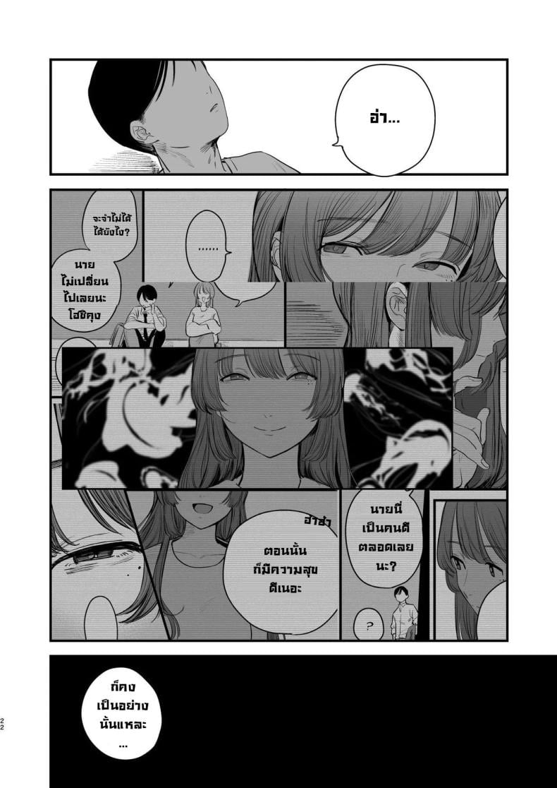 0025.jpg