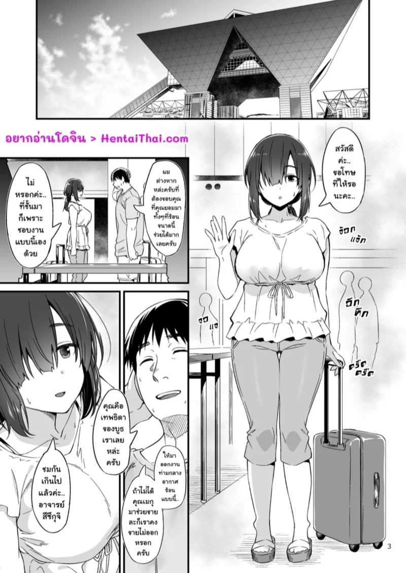0003.jpg