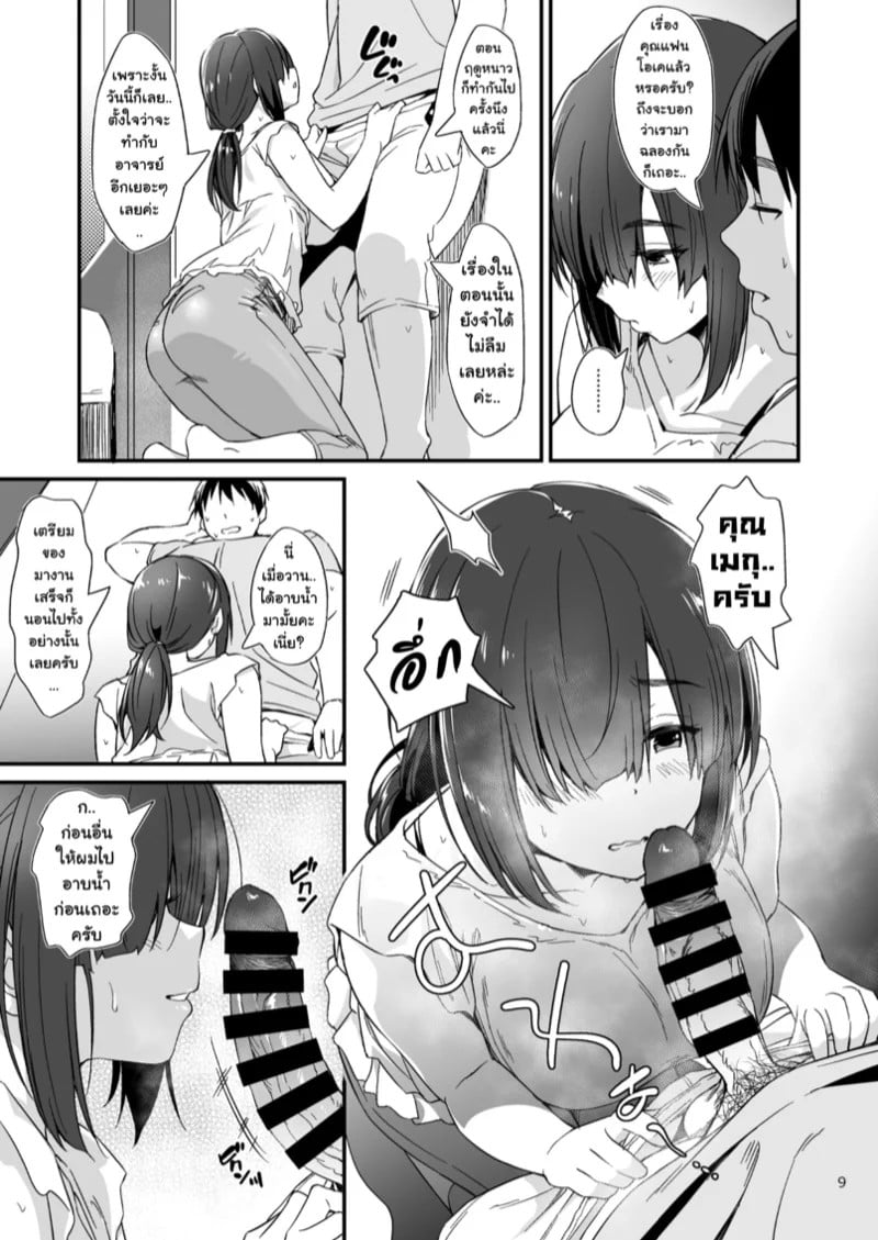 0009.jpg