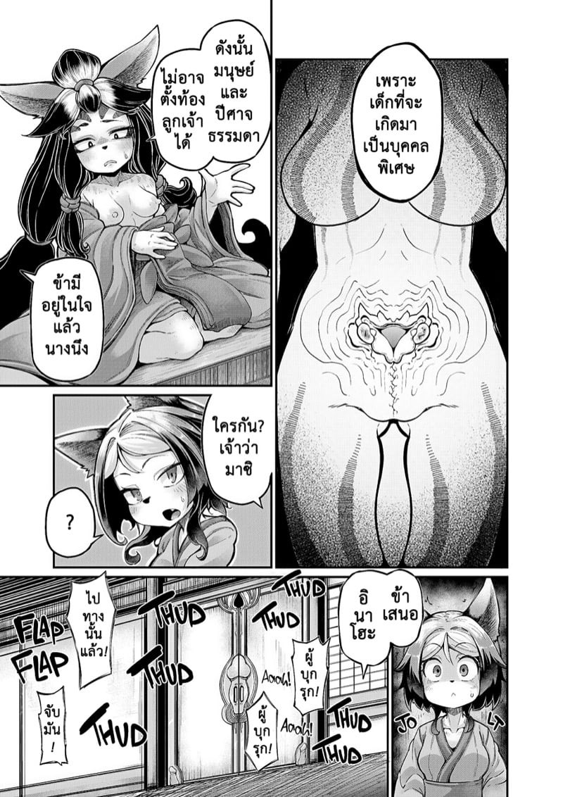 0005.jpg