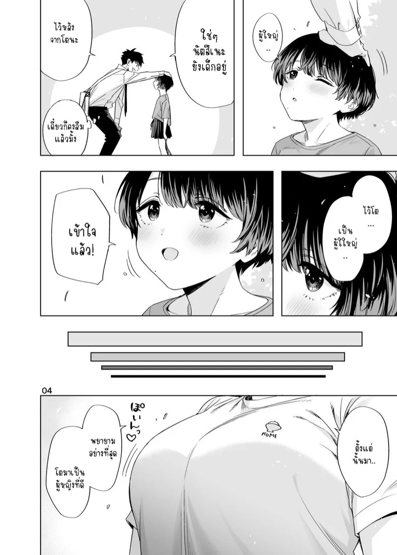 0003.jpg
