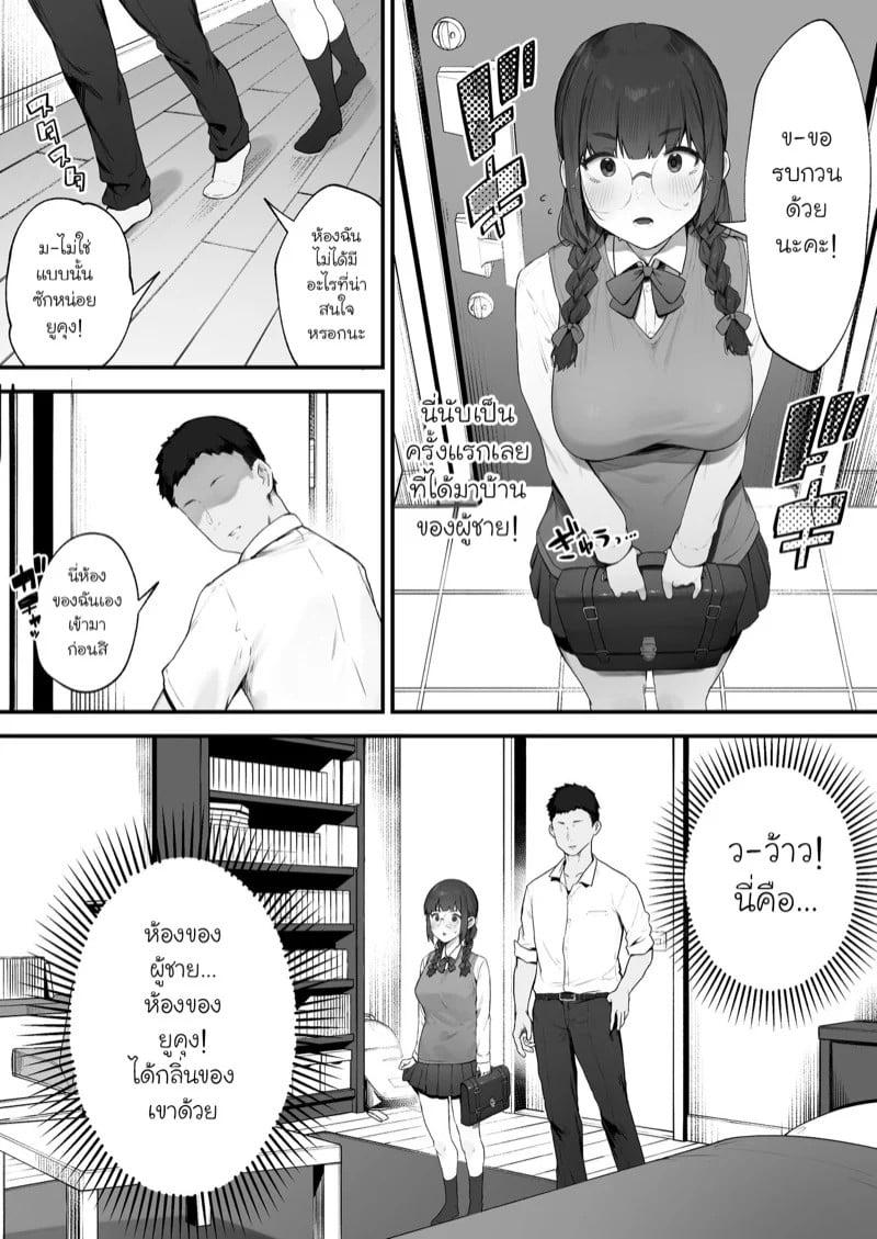 0003.jpg