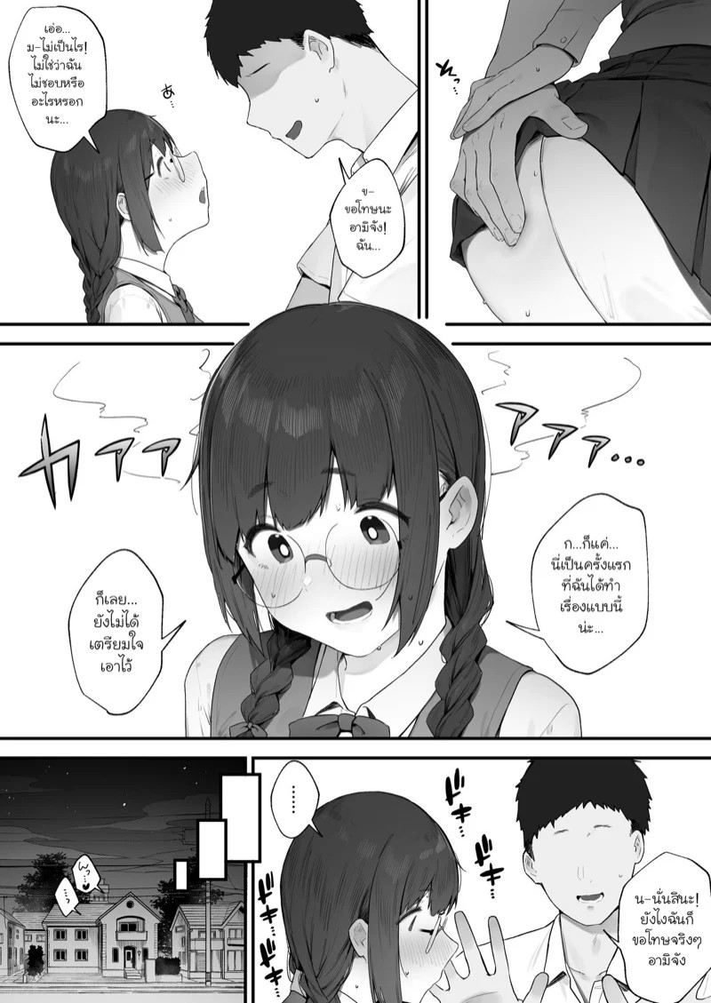 0009.jpg