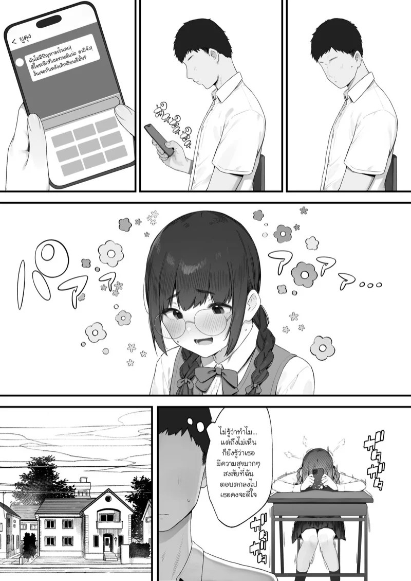 0014.jpg
