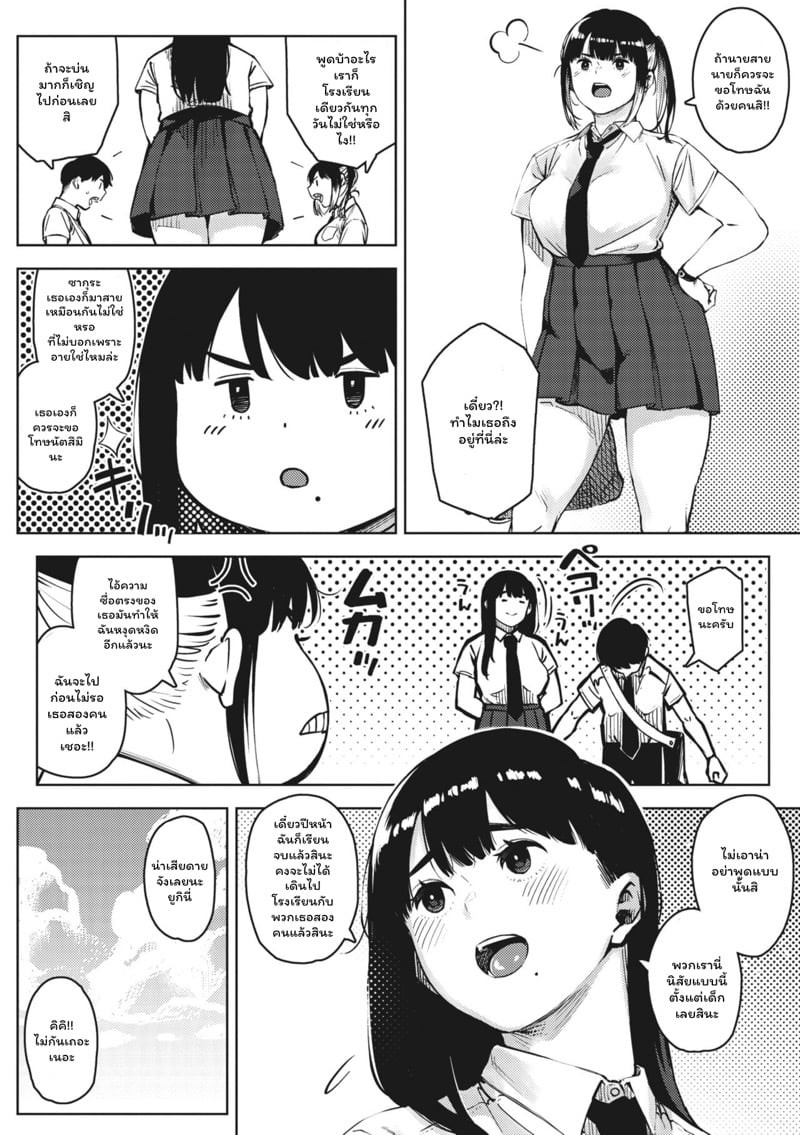 0002.jpg