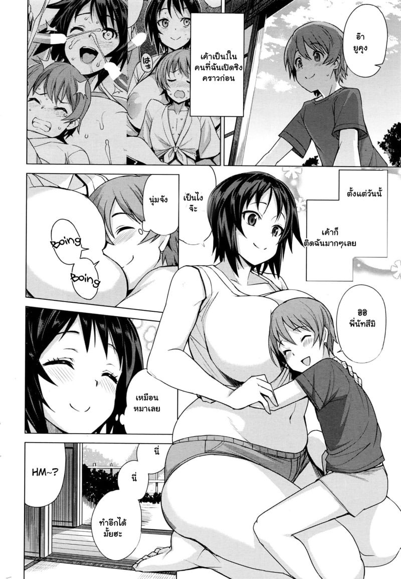 0002.jpg