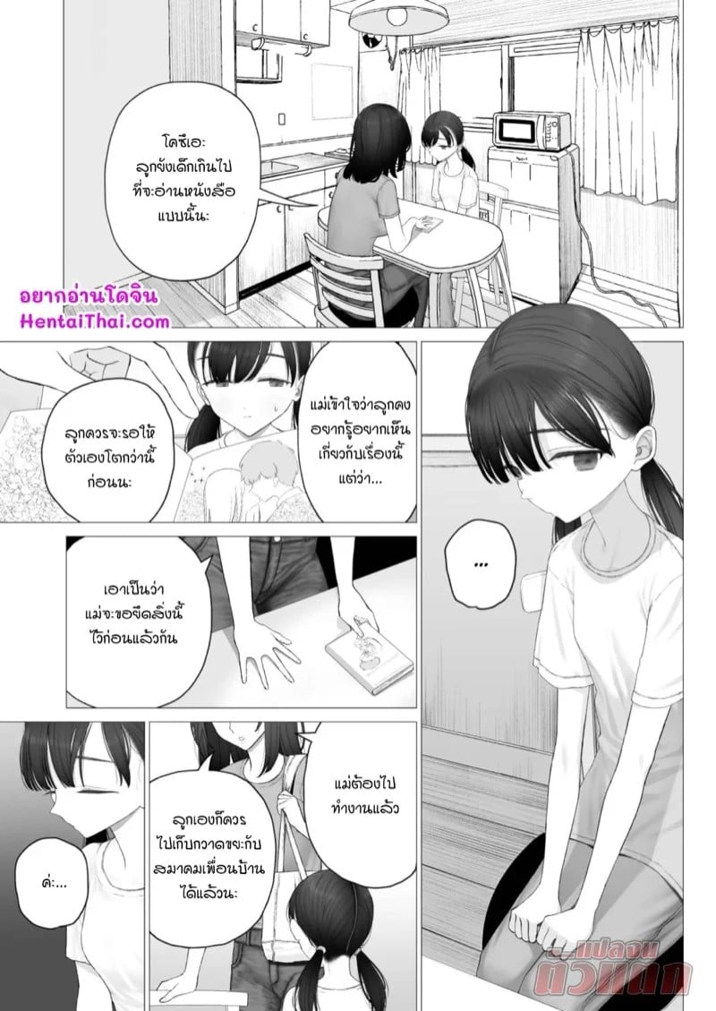 0003.jpg