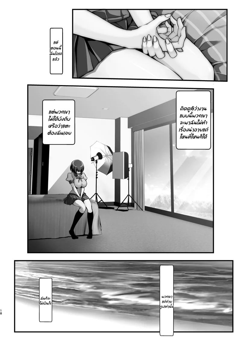 0017.jpg