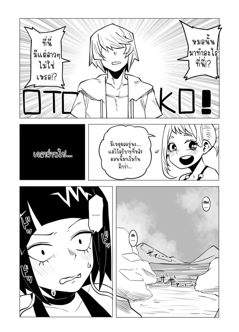 0005.jpg