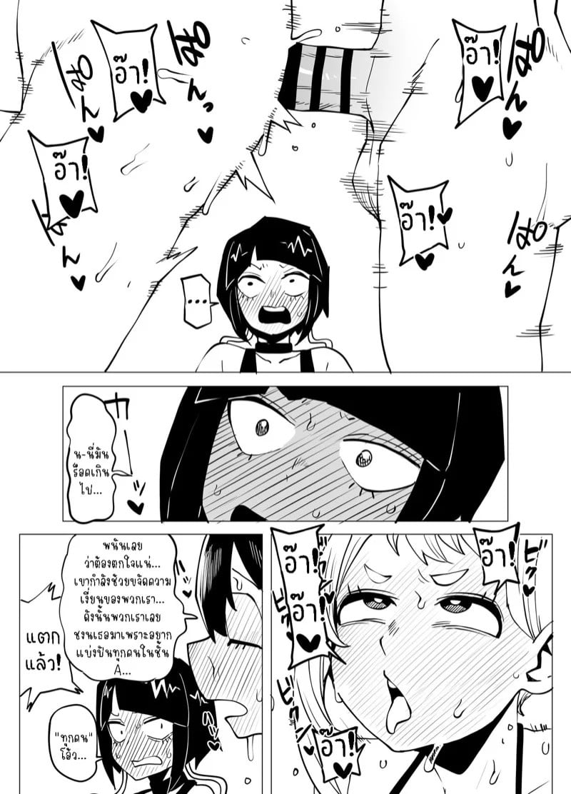 0006.jpg