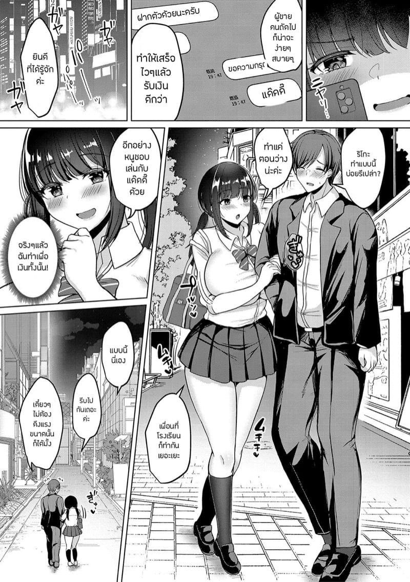 0003.jpg