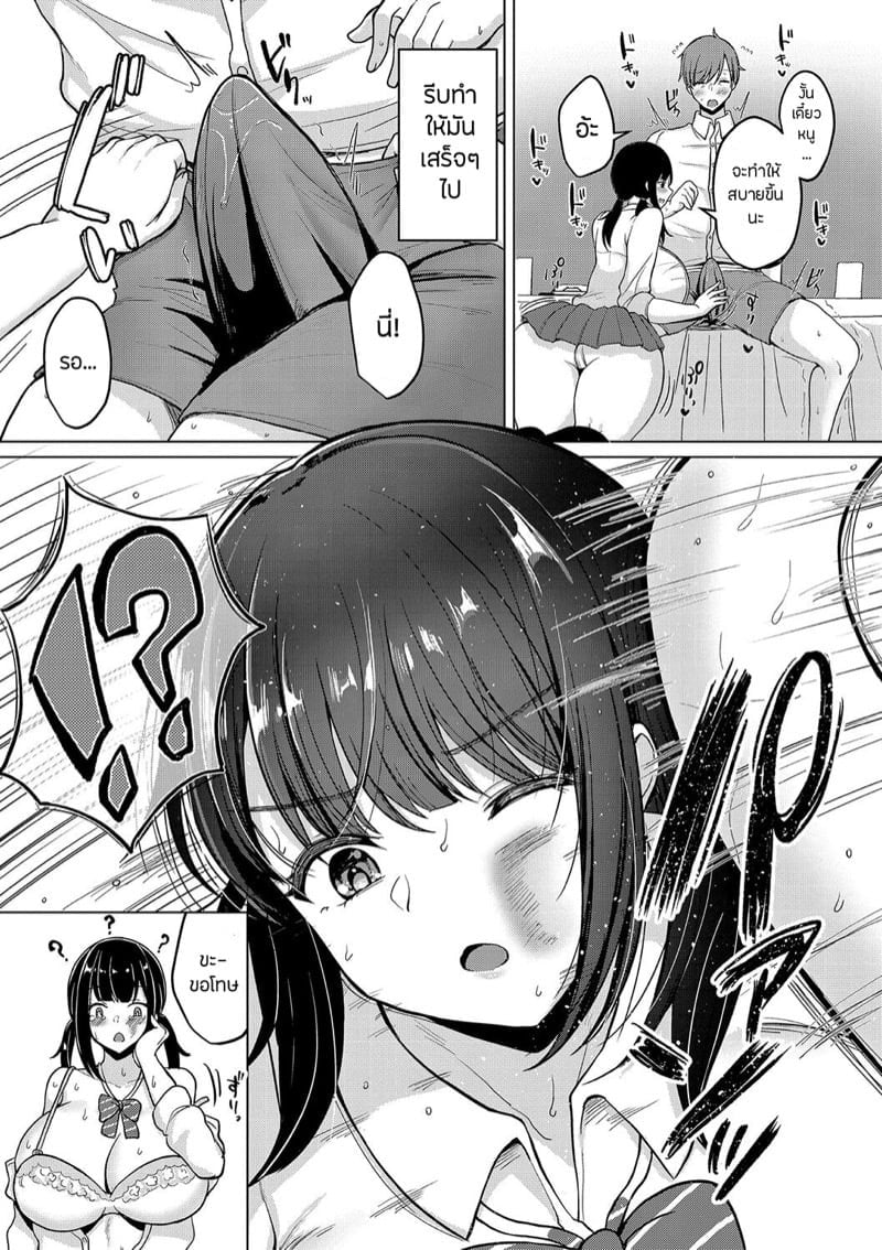 0005.jpg