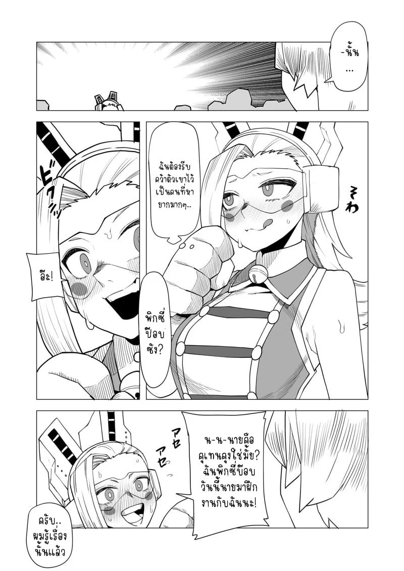 0003.jpg