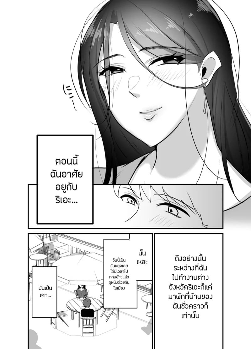 0003.jpg