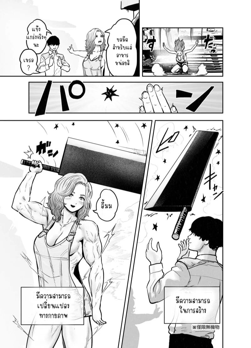 0007.jpg