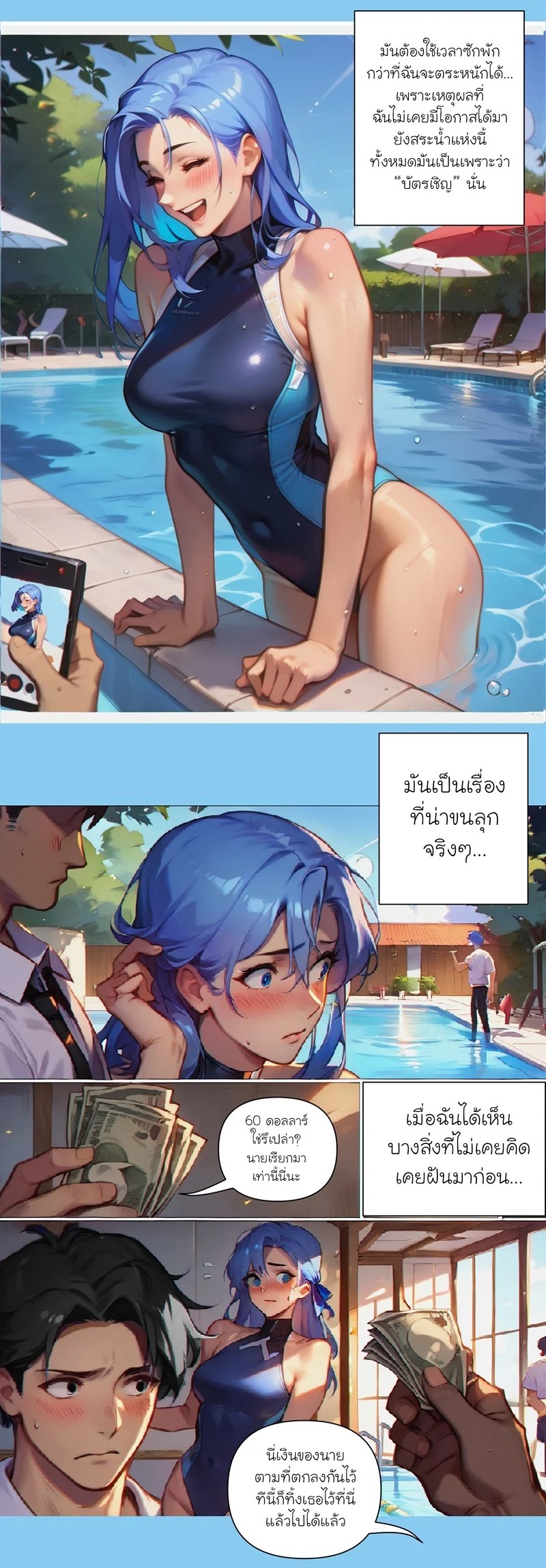 0003.jpg