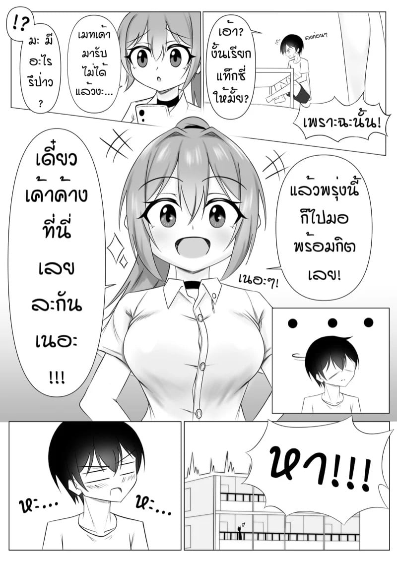 0005.jpg