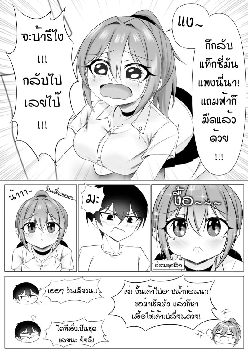 0006.jpg