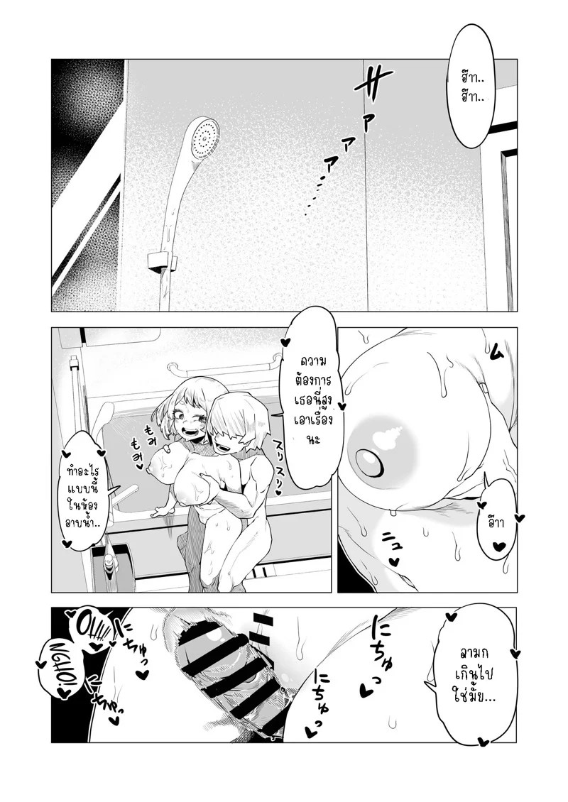0002.jpg